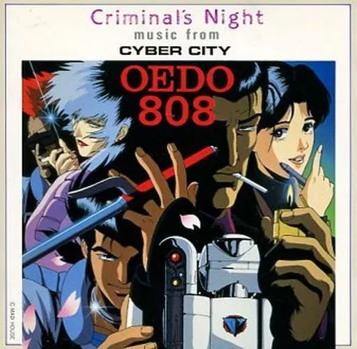 30 テレビゲーム 【中古】 Criminal 