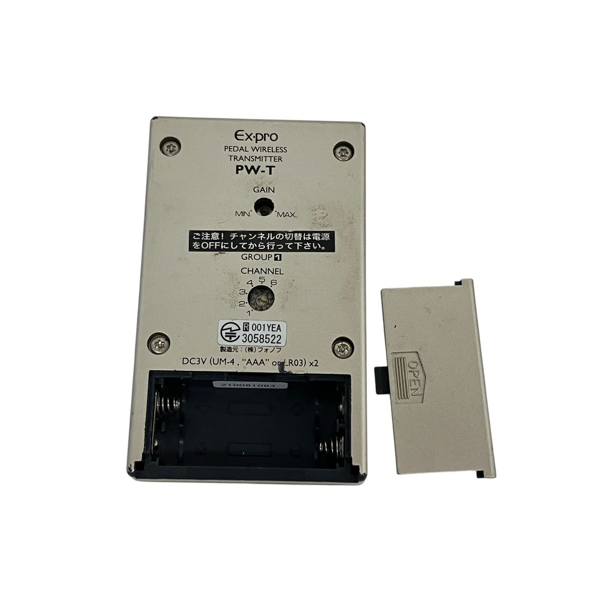 EX-pro ワイヤレス PW-R PW-T PW-R+PW-T ワイヤレスシステムセット/PW-