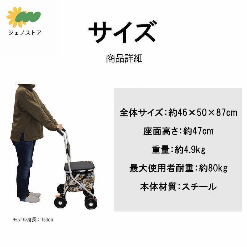 座れる