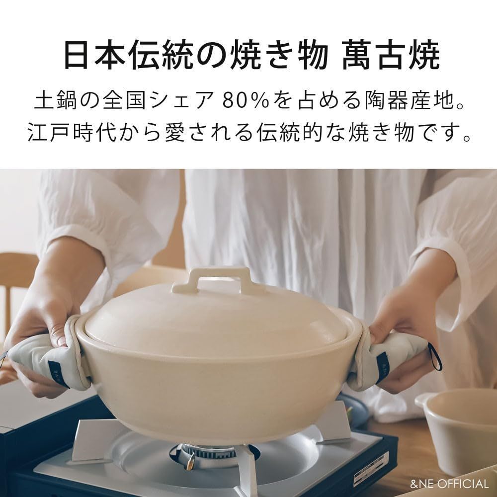 アンドエヌイー(&NE) 萬古焼 土鍋 IH 200V オーブン レンジ 対応 8号 ホワイト NMT-031-WH アンドエヌイー(\u0026NE) 萬古焼 土鍋 日本製 ハレとケ 萬古焼 陶器 耐熱