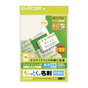 (まとめ)エレコム なっとく名刺(厚口・上質紙・ホワイト) MT-JMN2WN