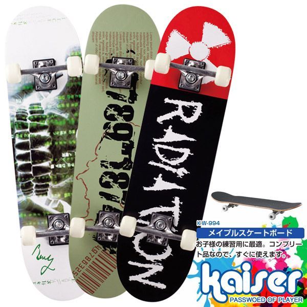 在庫処分】【訳あり】【特価品】【送料無料】スケートボード/KAISER