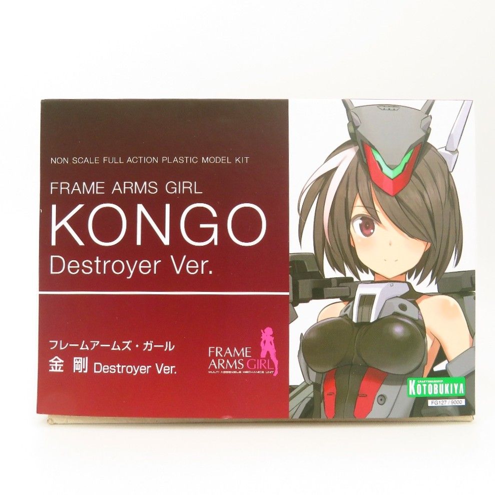 【未組立品】フレームアームズ・ガール 金剛 Destroyer Ver. フレームアームズ・ガール 金剛 Destroyer Ver.｜フレーム