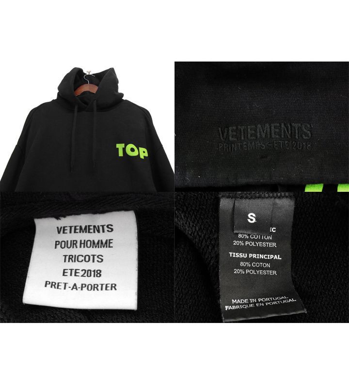 ヴェトモン VETEMENTS □ 【 MSS18TR61 】 TOP ロゴ プリント フーディ