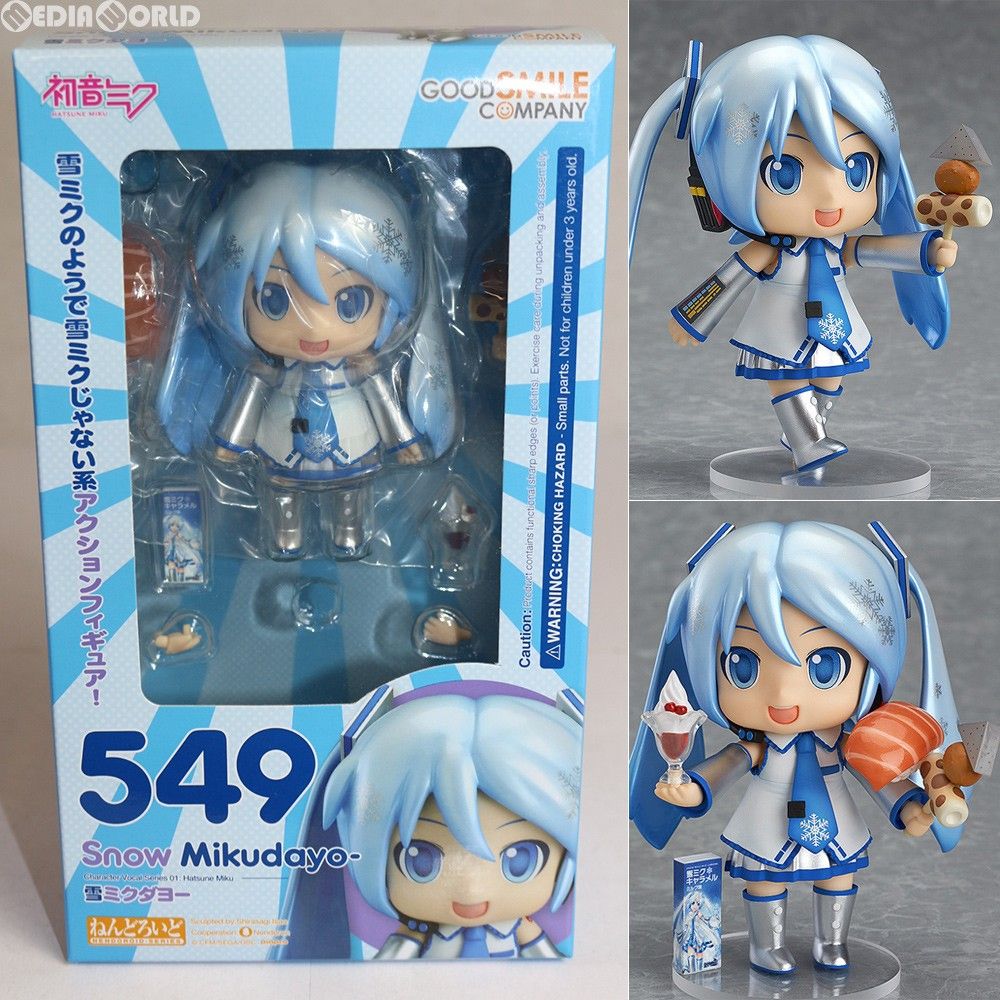 ねんどろいど 549 雪ミクダヨー キャラクター・ボーカル・シリーズ01 初音ミク 完成品 可動フィギュア 雪ミク スカイタウンu0026GOODSMILE ONLINE SHOP限定 グッドスマイルカンパニー