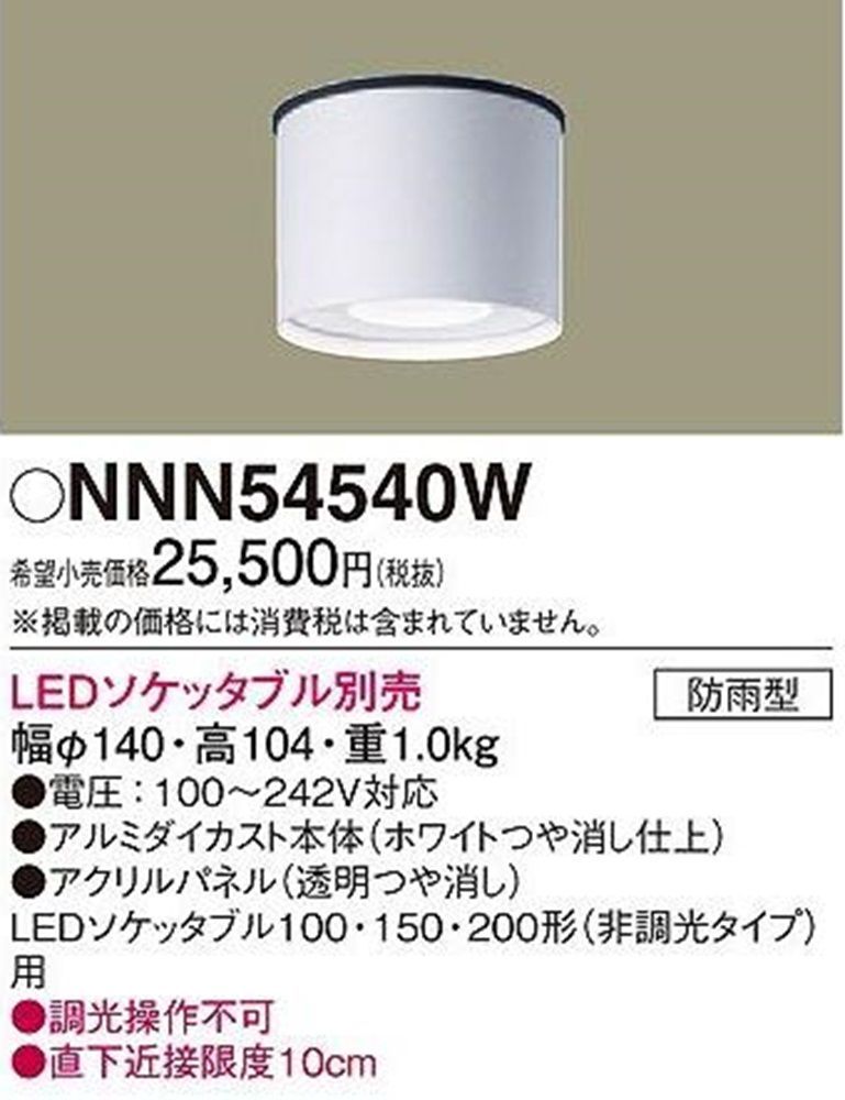 ID one セール FR-X ネイビー 167cmフリーライドスキー板 ビンディング