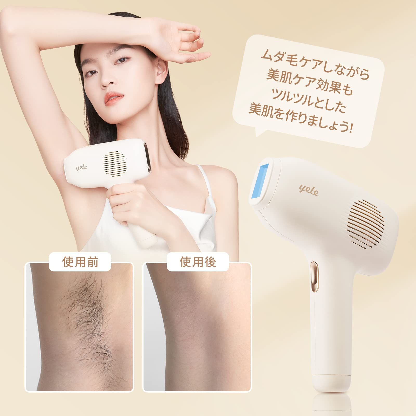 ALUSHEE 脱毛器 照射回数無限 脱毛機 脱毛 ミュゼ メンズ 髭 5段階