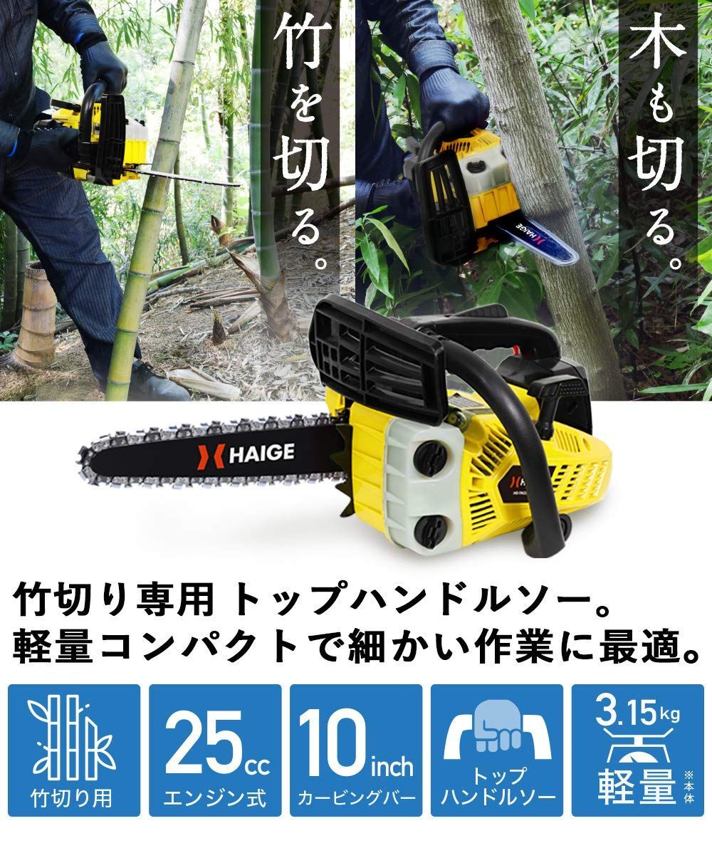 小型