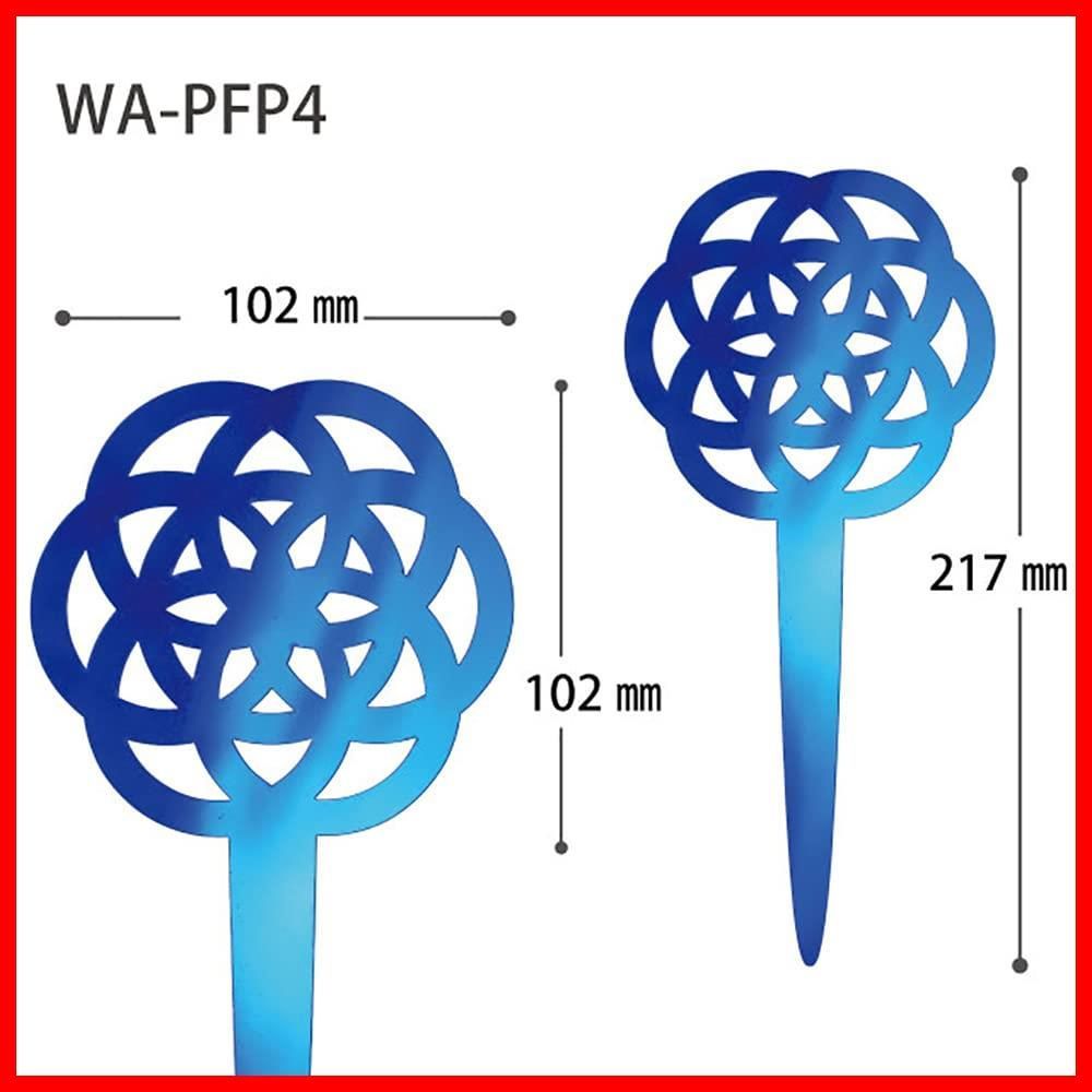 ブリヂストンフロンティア配送しません。今福鶴見ヤマダデンキ前