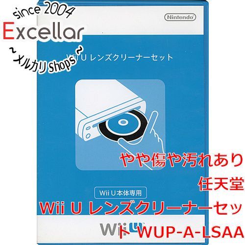 wiiU レンズクリーナー gorilla.family