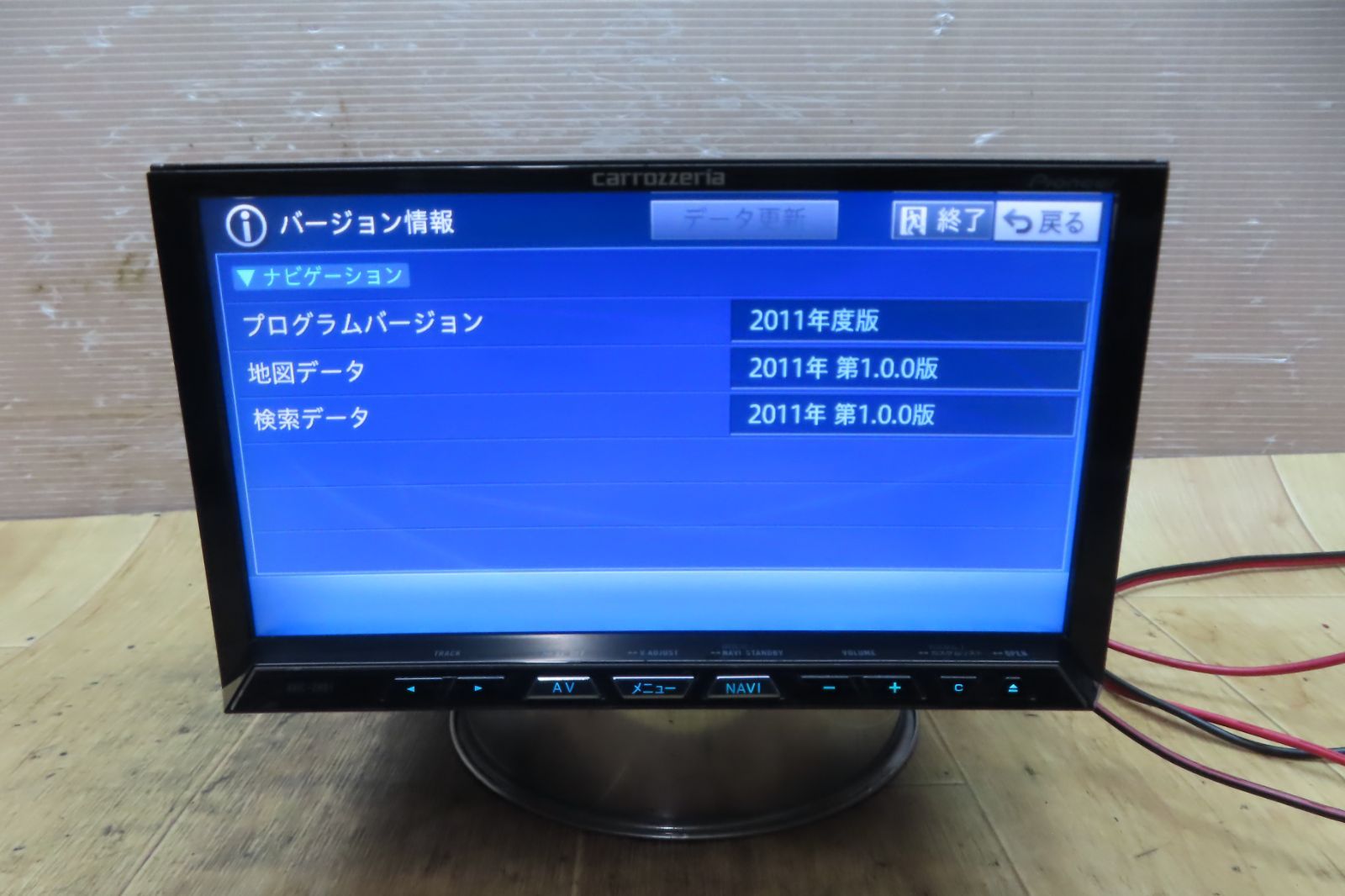 HDDナビ 地図2011年