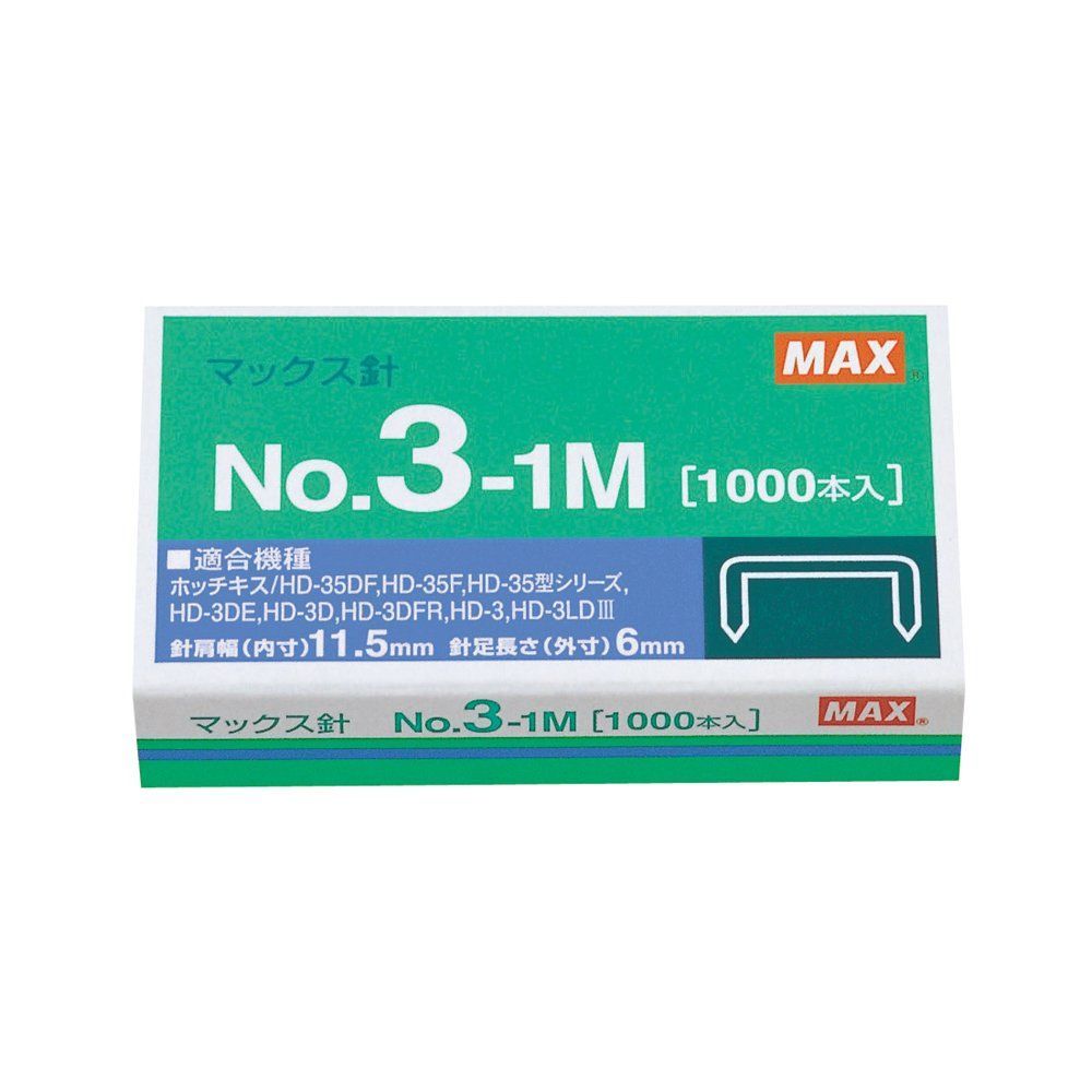 最大20枚とじ グレー