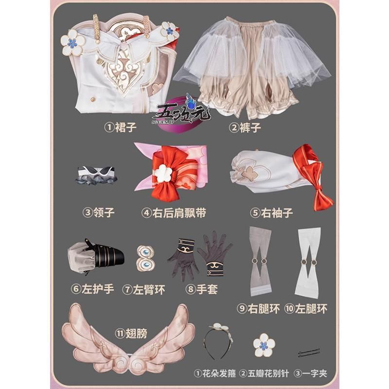 新発売 猫屋小舗 崩壊スターレイル コスプレ スタレ トリビー