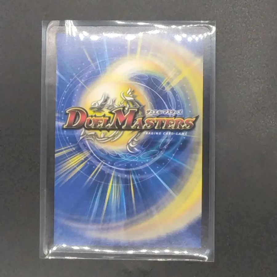 カンゴク入道 金トレジャー デュエルマスターズ カンゴク入道 金トレジャー 4枚