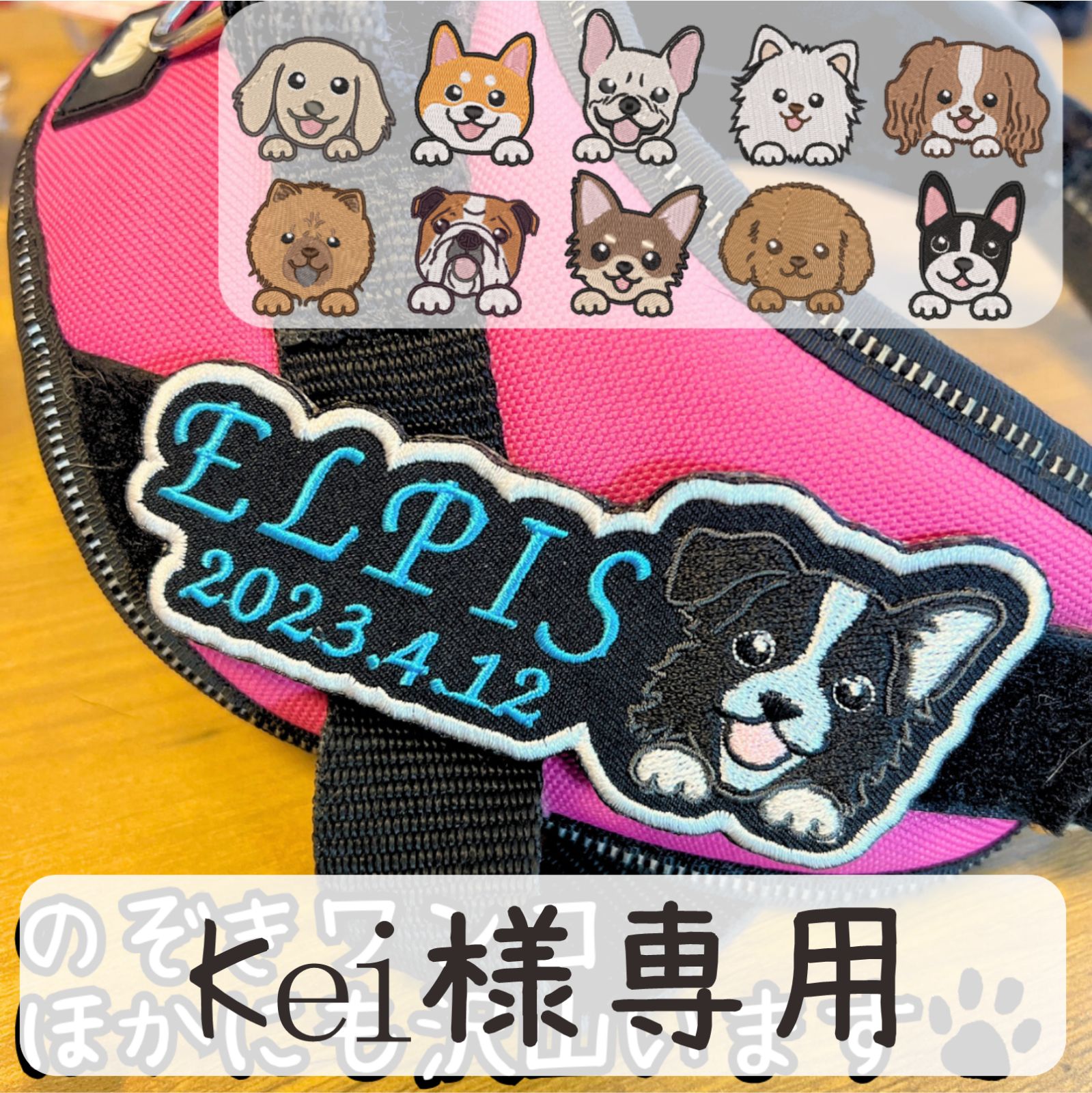 ケイ様専用 けい様専用（けい様専用 バービー服低 価格）