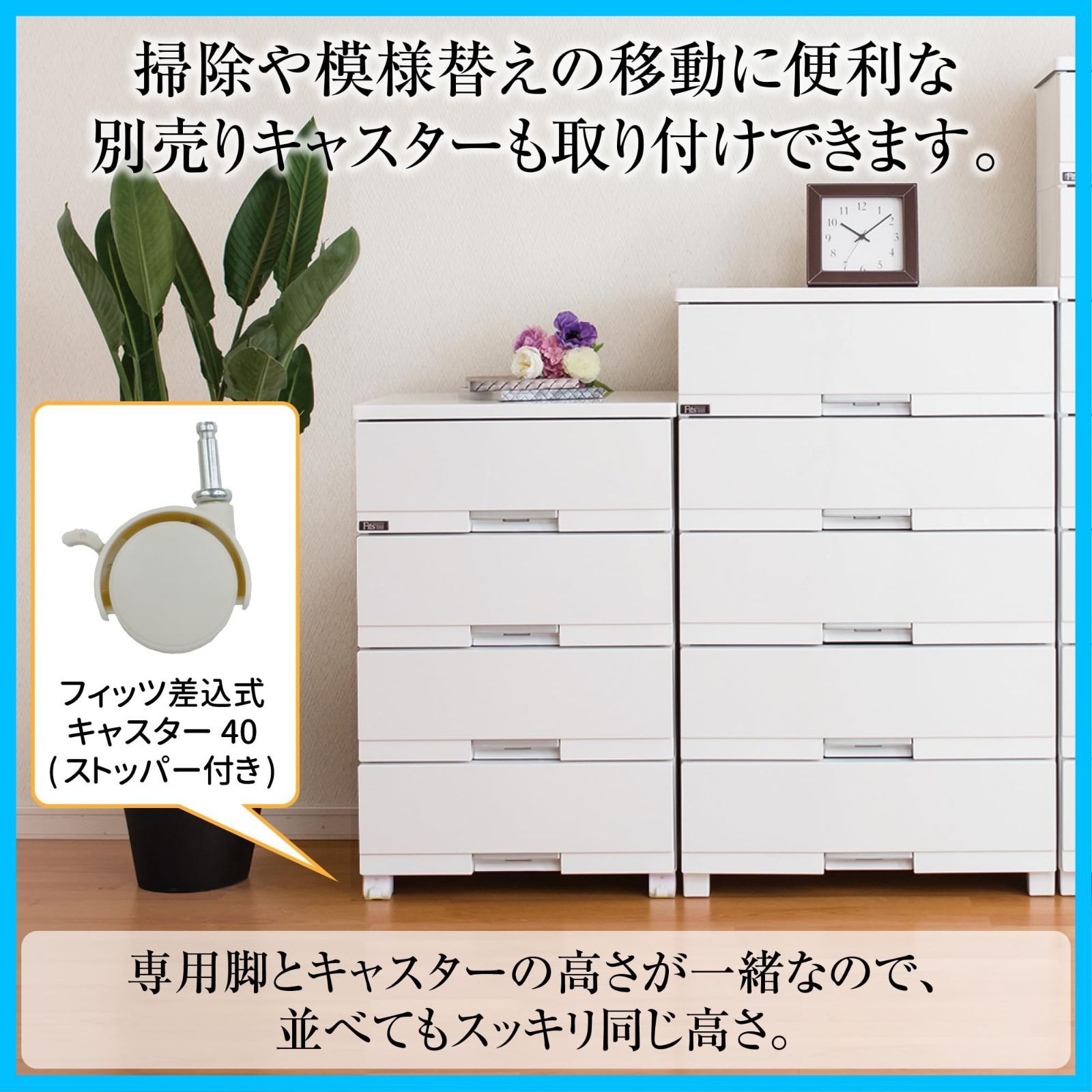 色 引出しロック付きで抜け落ちを防ぐ