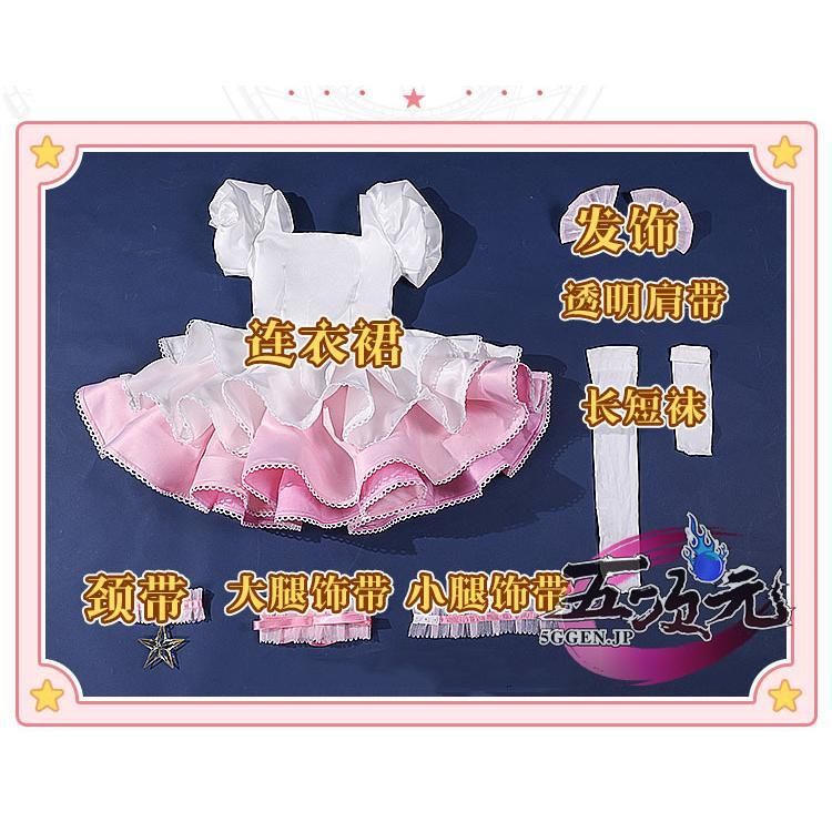 新発売 三分妄想 カードキャプターさくら コスプレ 木之本桜 粉