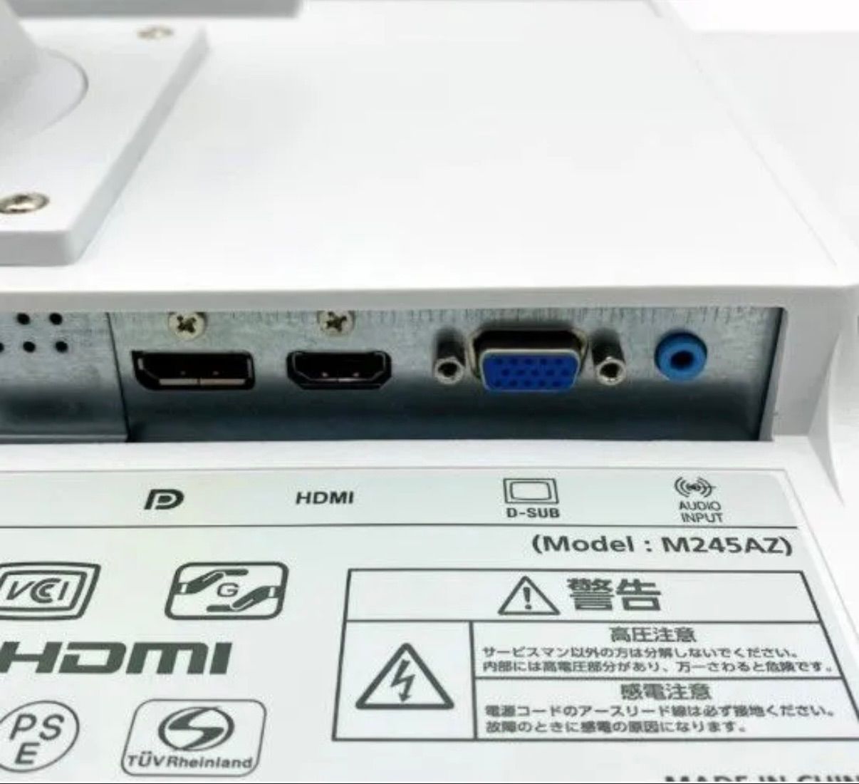 24型