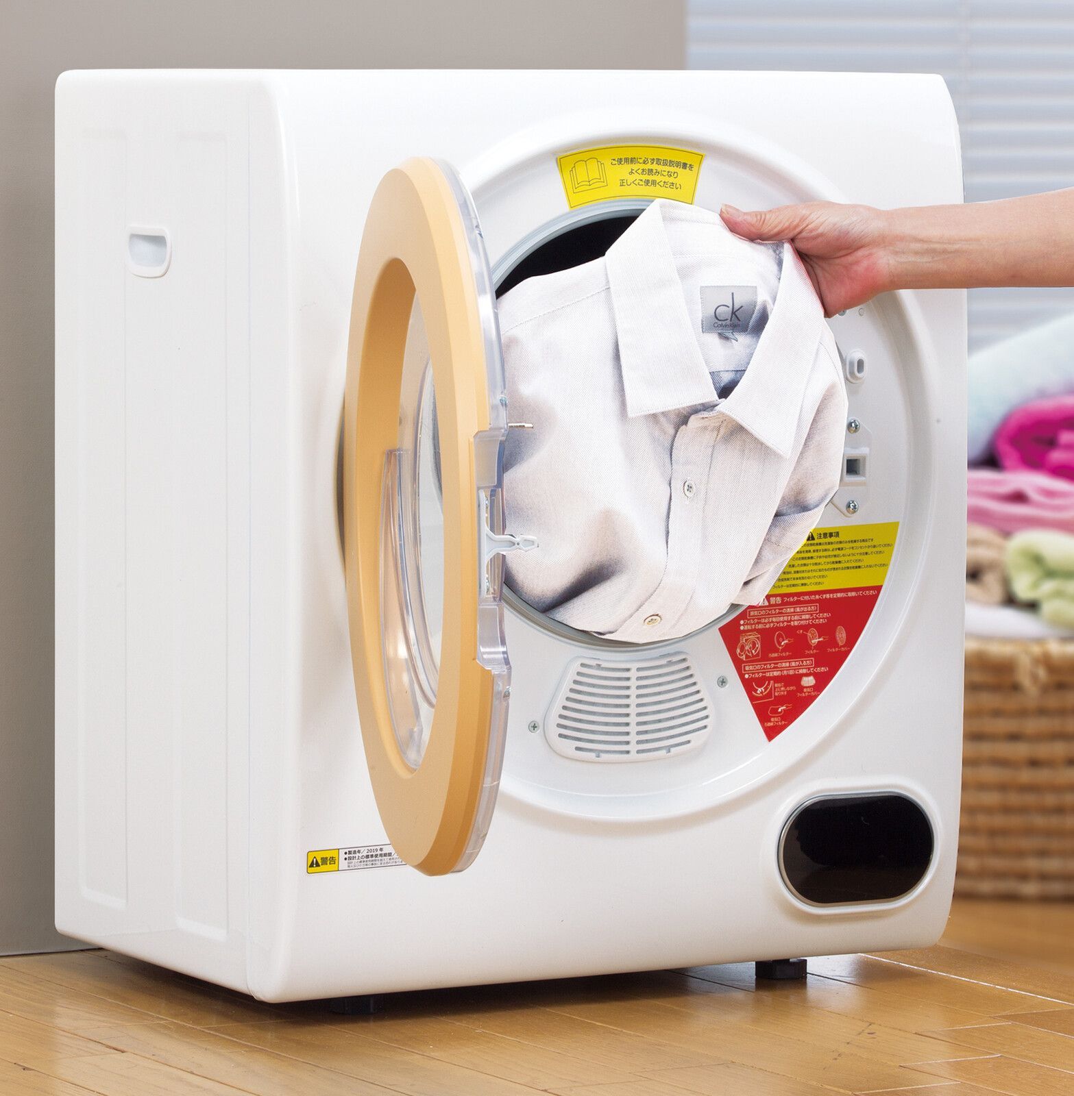 ベルソス 小型衣類乾燥機 VS-H030 - 衣類乾燥機
