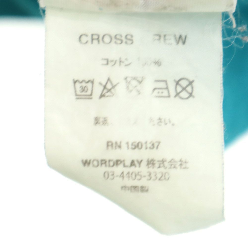 トレーナー