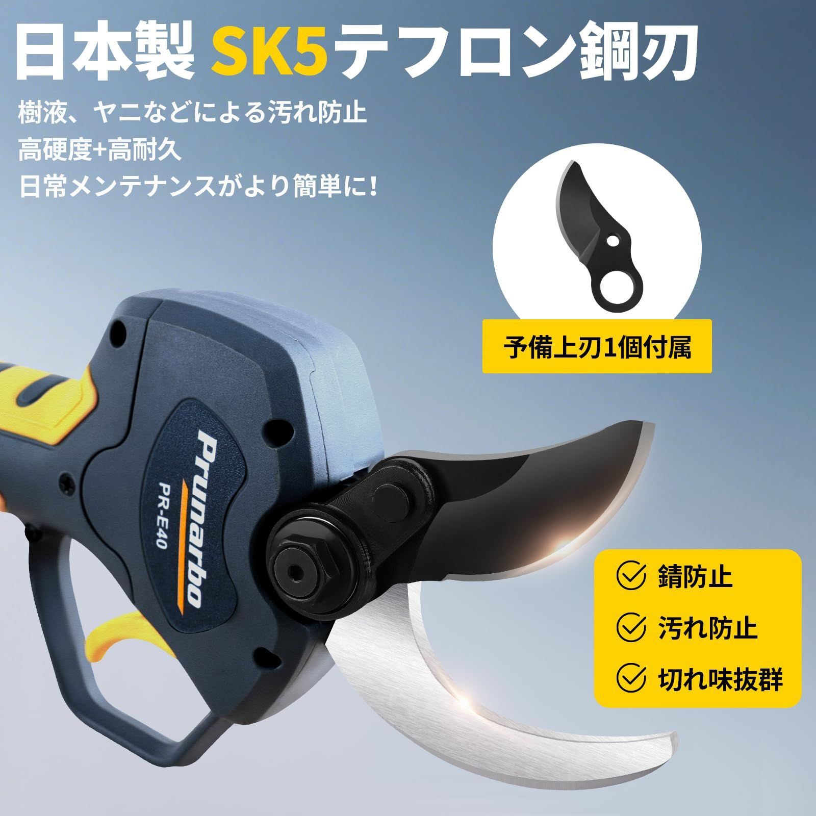 切断回数と残量表示