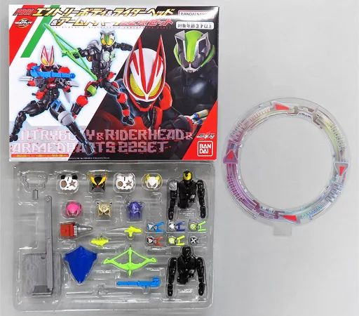【中古】フィギュア エントリーボディ＆ライダーヘッド＆アームドパーツ 22点セット 「仮面ライダーギーツ」 リボルブチェンジフィギュア プレミアムバンダイ限定
