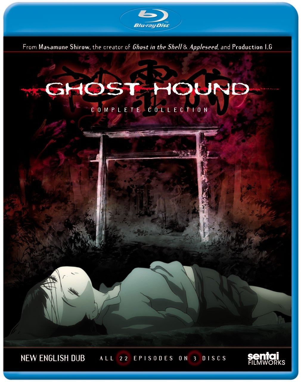 神霊狩|GHOST HOUND コンプリートコレクション 北米版 全22話収録 日本語再生可 Blu-ray Import