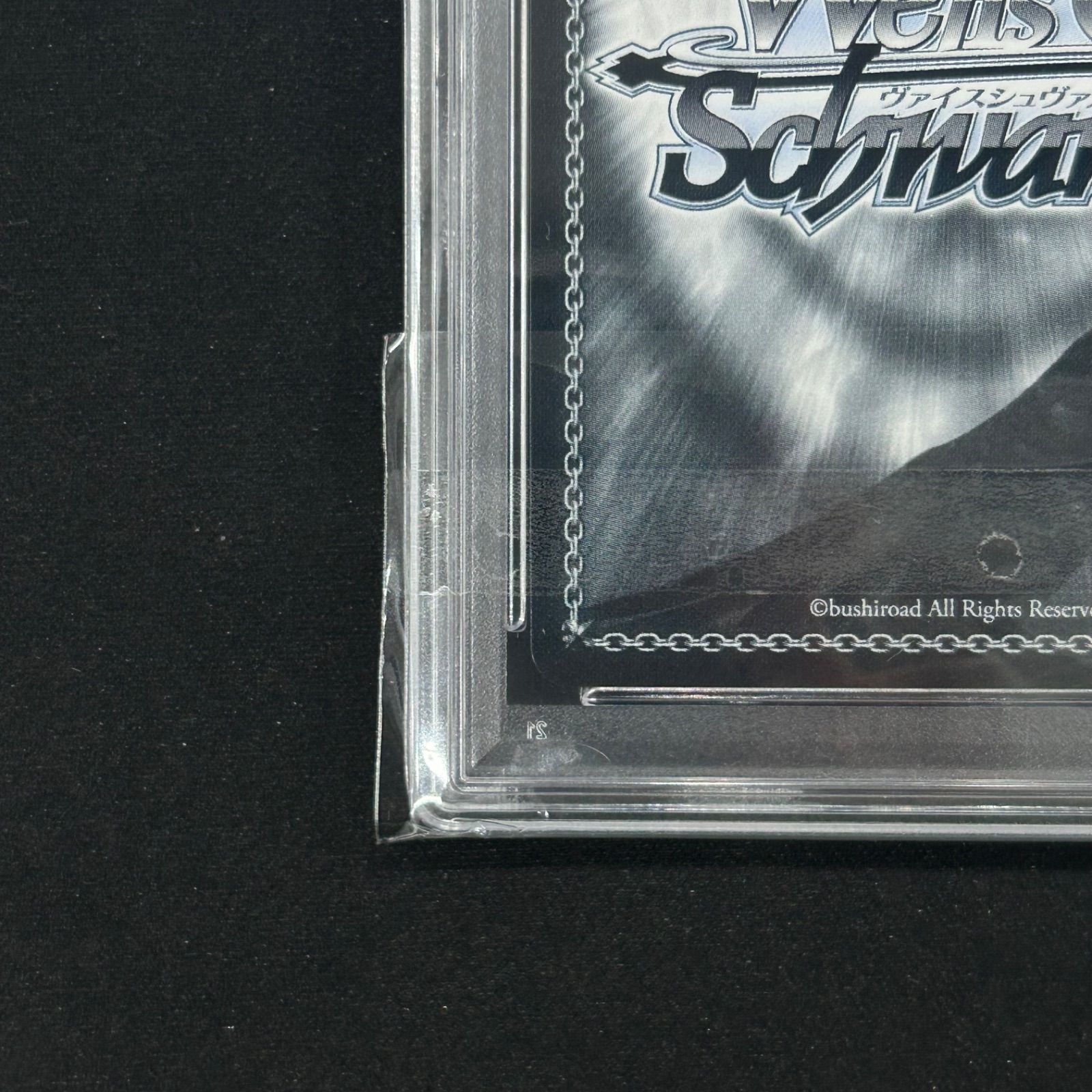 ヴァイスシュバルツ PSA10 Your Mori. SSP W104-037 A002 - メルカリ