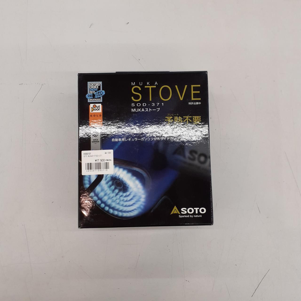 SOTO ガソリンストーブ MUKAストーブ SOTO gasoline stove MUKA stove