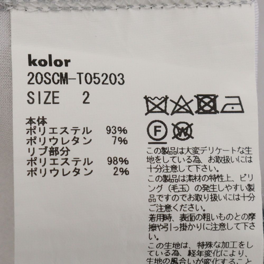 トップス kolor 20SCM-T05203 2 kolor (カラー) 20SS バイカラー オーバーサイズスウェット