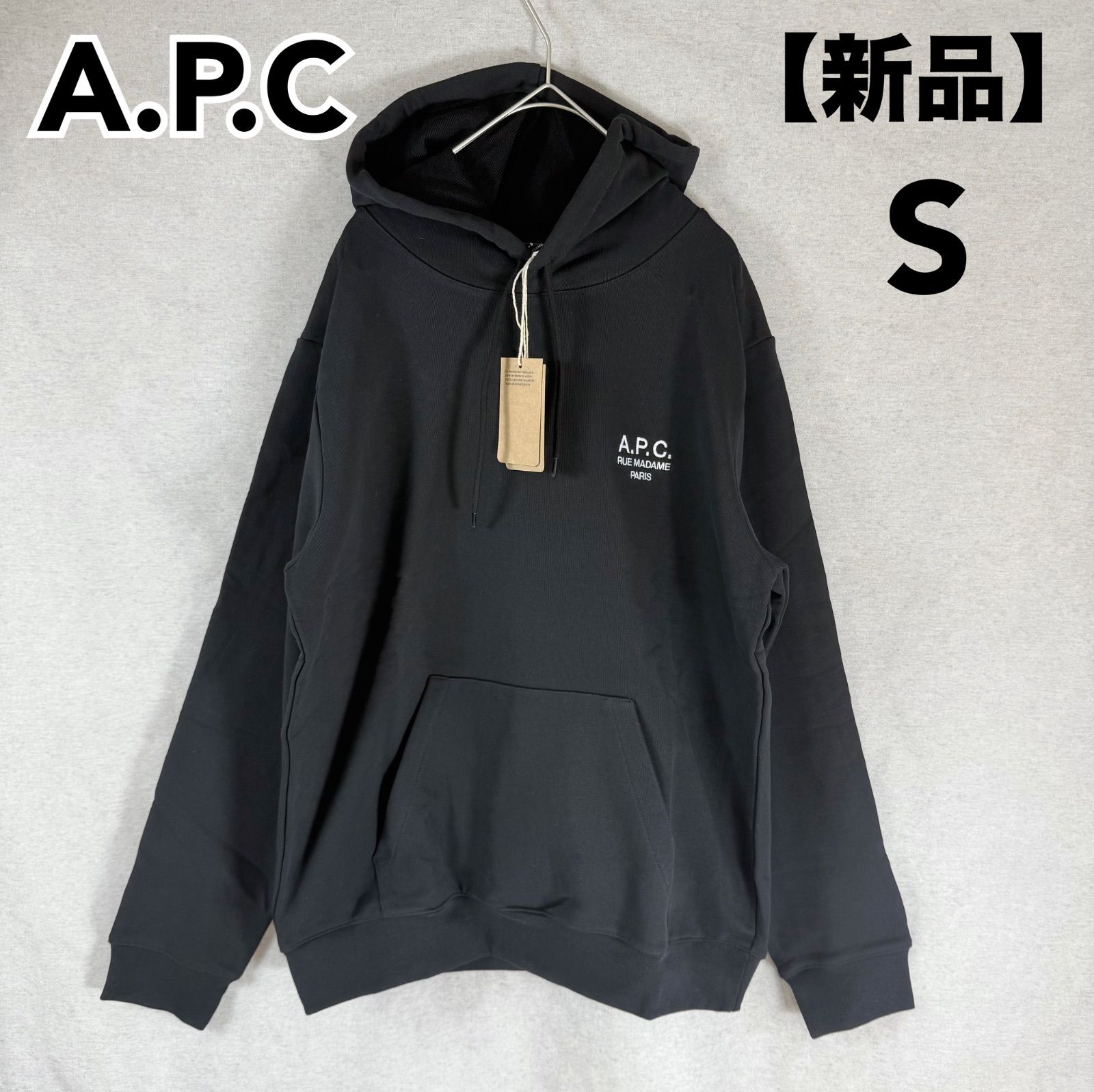 S】新品未使用 A.P.C アーペーセー パーカー フーディー ロゴ