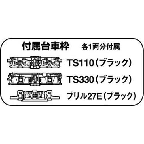 トミーテック(TOMYTEC)鉄道コレクション 鉄コレ 動力ユニット 14m級用C