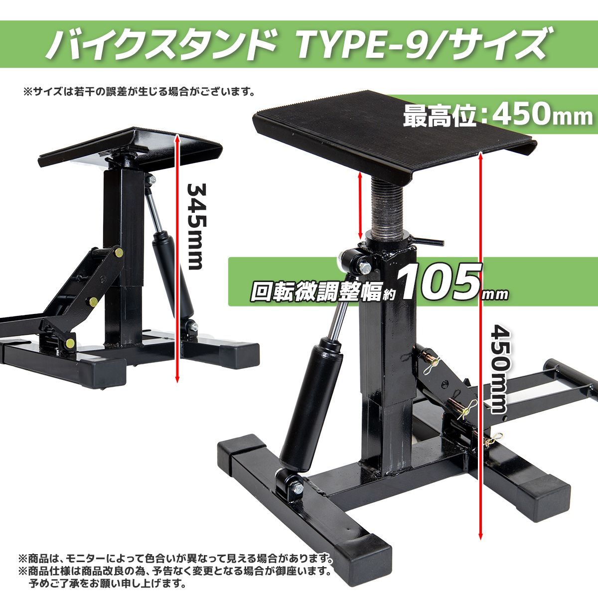 ダンパー式
