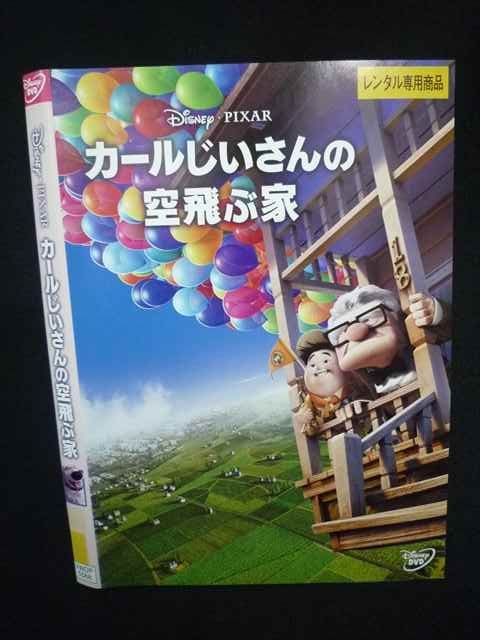 不良番長 DVD レンタルアップ 14作セット 不良番長 DVD レンタルアップ 14作セット