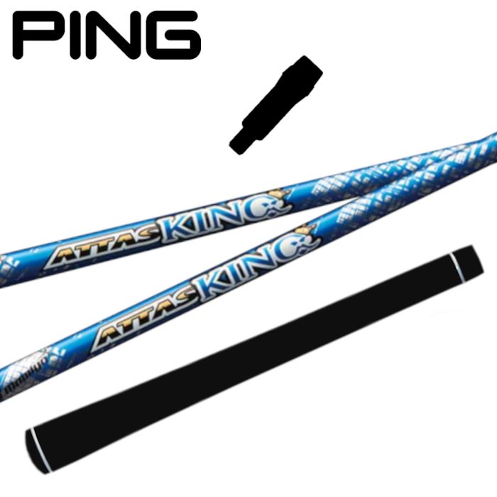 ピン ドライバー スリーブ付 アッタスキング USTマミヤ シャフト