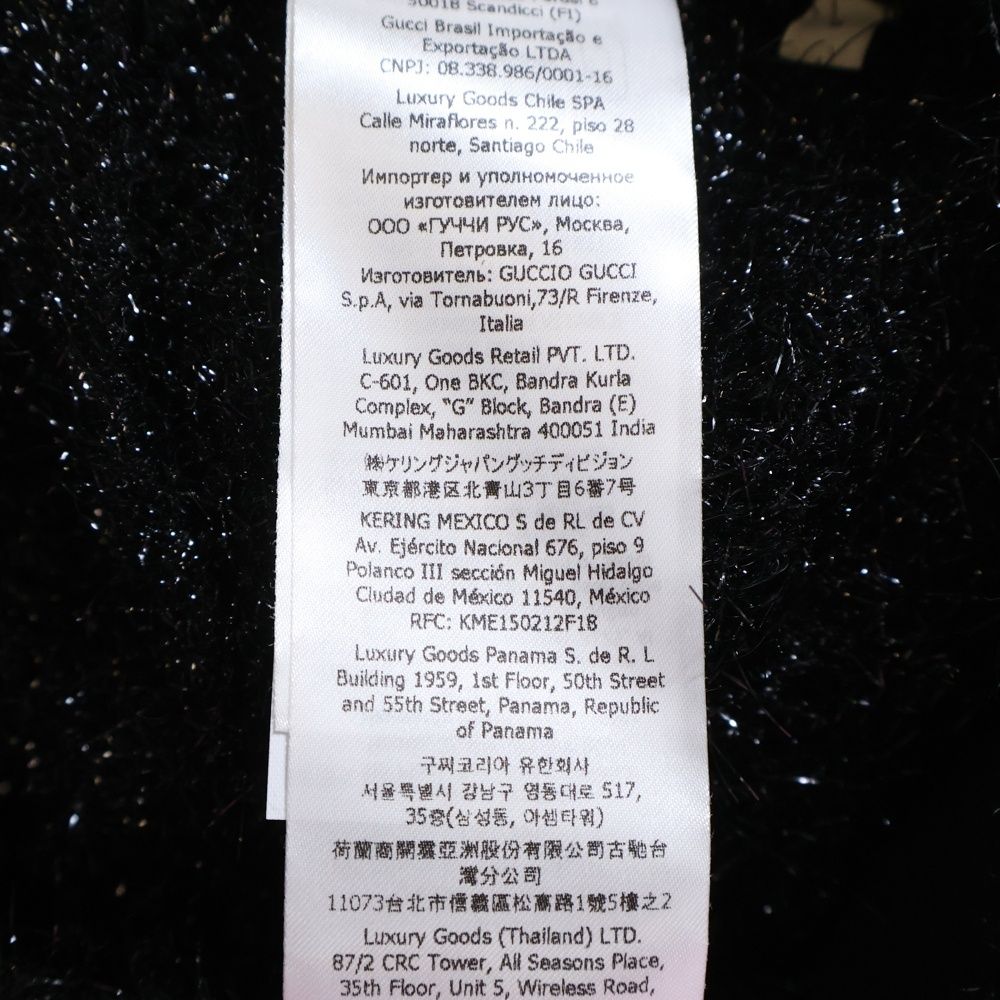 グッチ シャギー