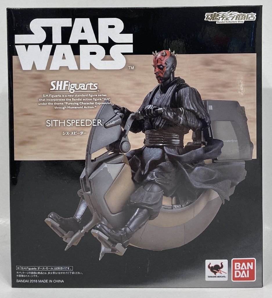 バンダイ S.H.Figuarts STAR WARS シス・スピーダー - メルカリ