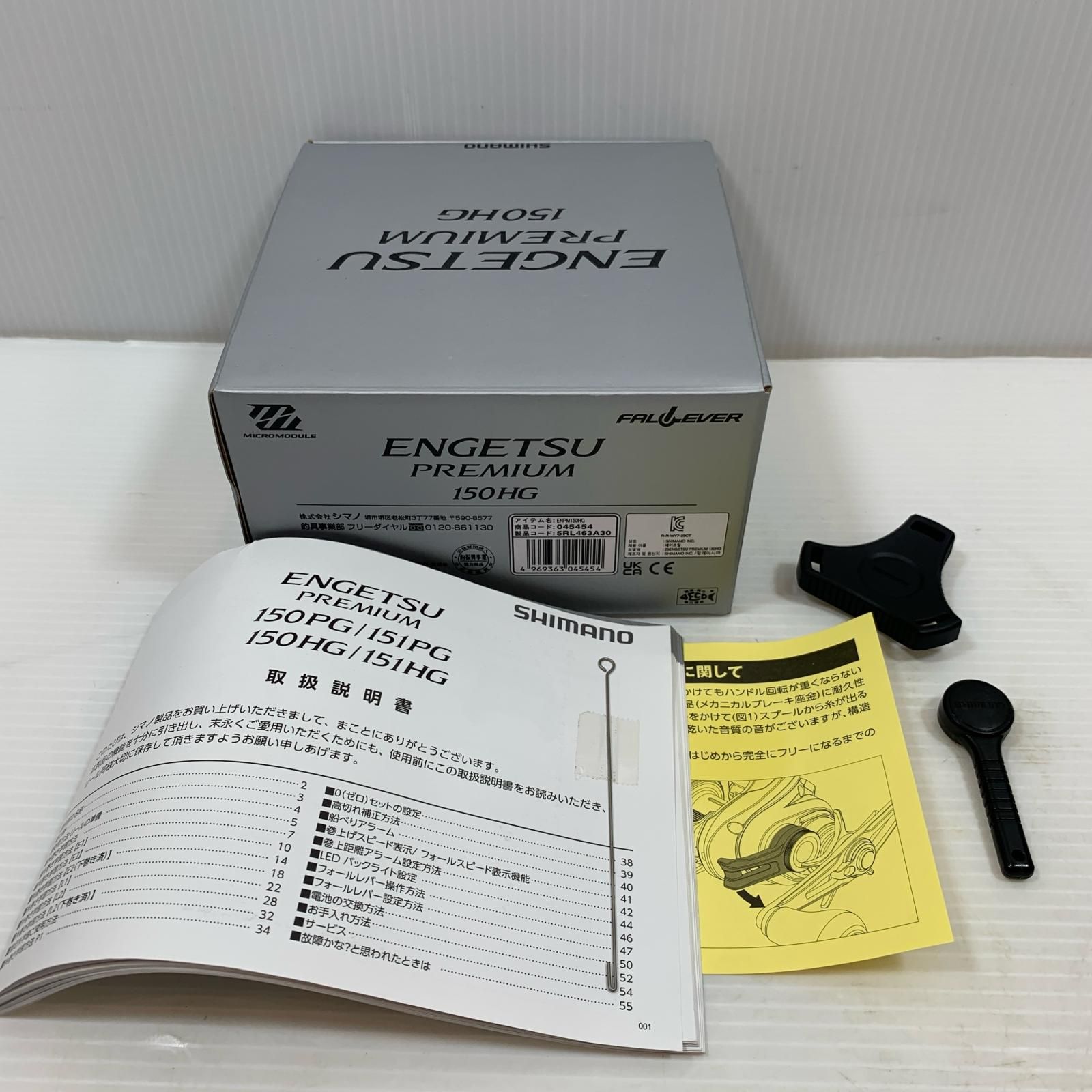 ττSHIMANO シマノ