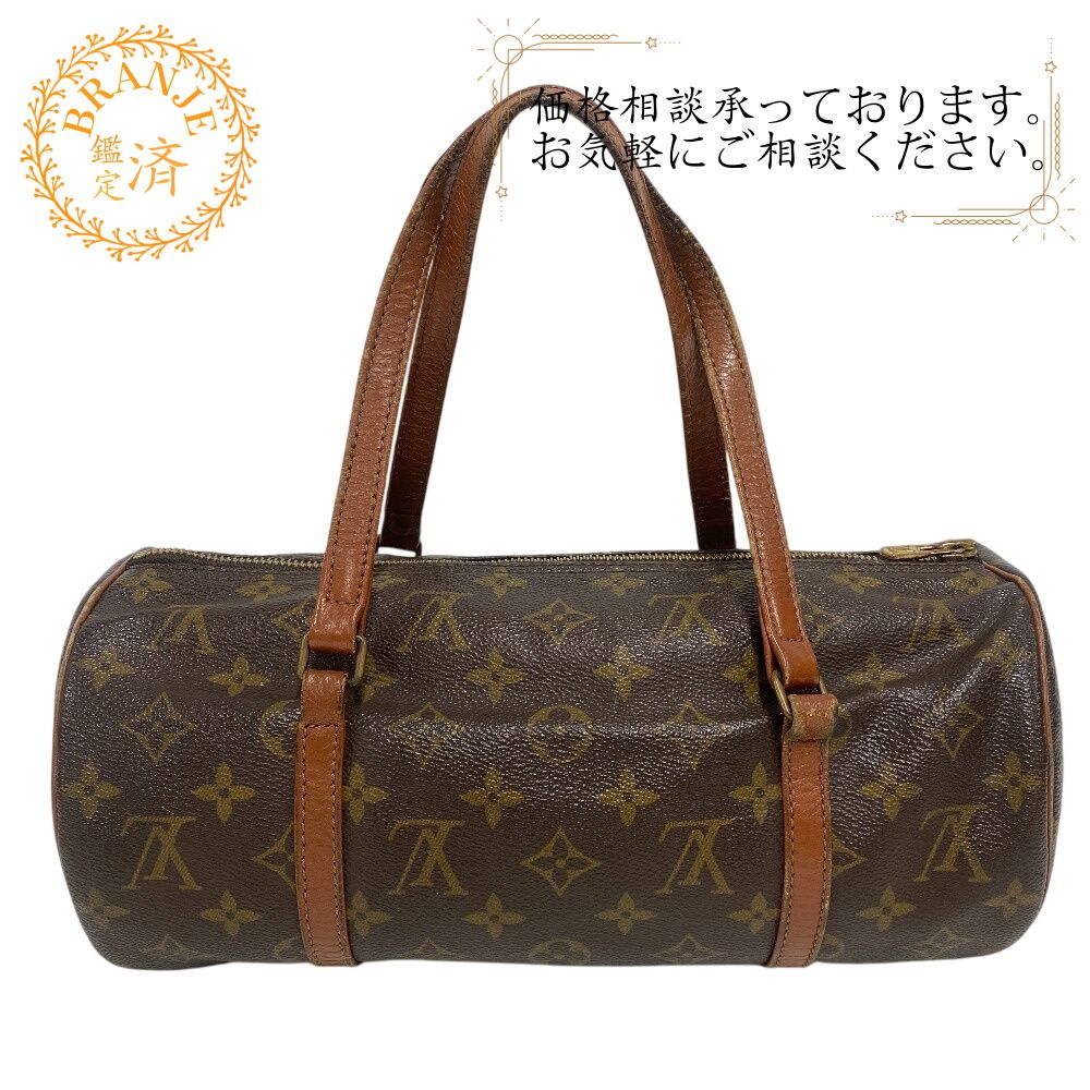 5％OFF フォロワークーポン！！】LOUIS VUITTON ルイヴィトン ルイ 