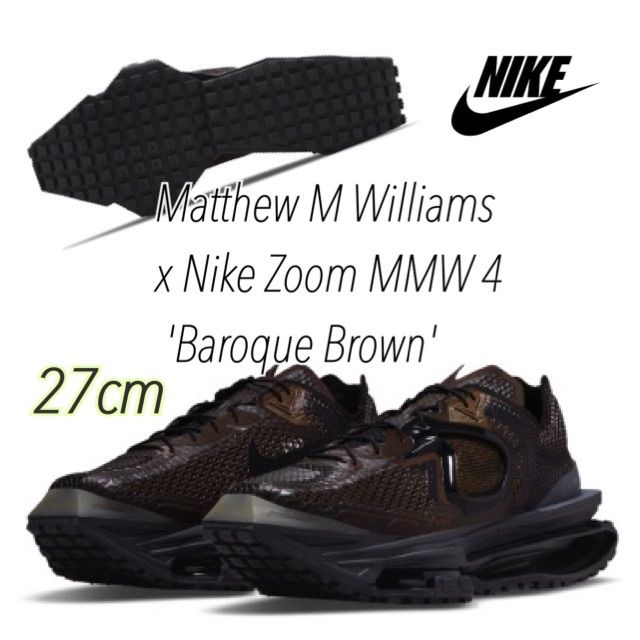 Matthew M Williams x Nike Zoom MMW 4 'Baroque Brown'マシュー M