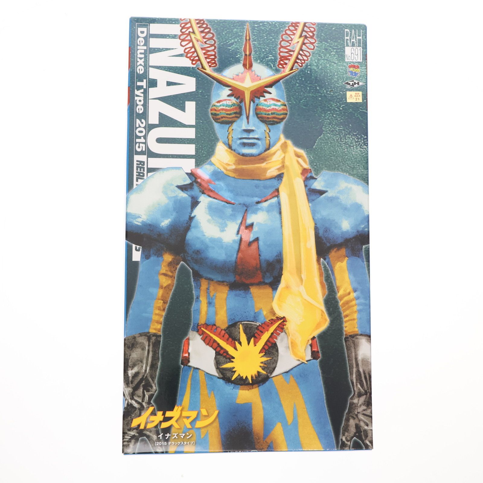 リアルアクションヒーローズ No.691 RAH DX イナズマン 完成品