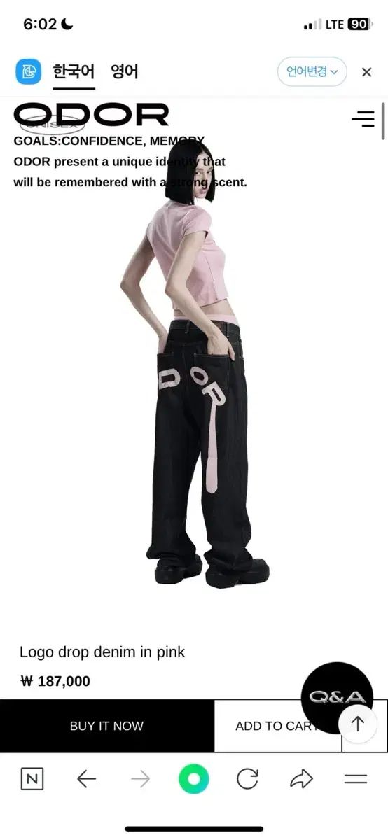 ODOR ロゴ ドロップ デニム パンツ ピンク サイズ2