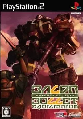 2025年最新】BALDR BULLETの人気アイテム - メルカリ