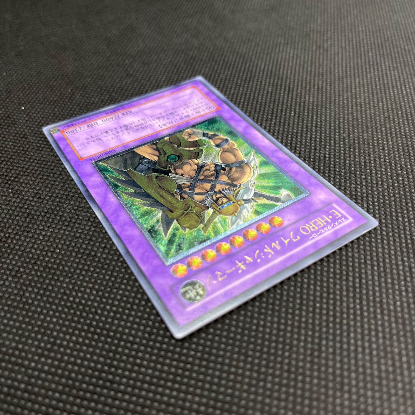 超*楽様 遊戯王 E・HERO フェニックスガイ 旧アジア版 レリーフ