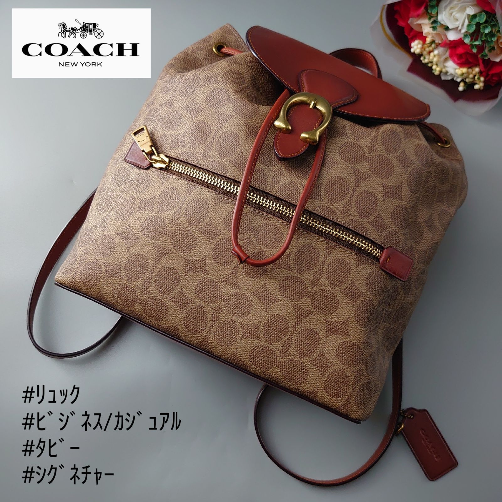 COACH コーチ イーヴィー 68563 バックパック シグネチャー リュック