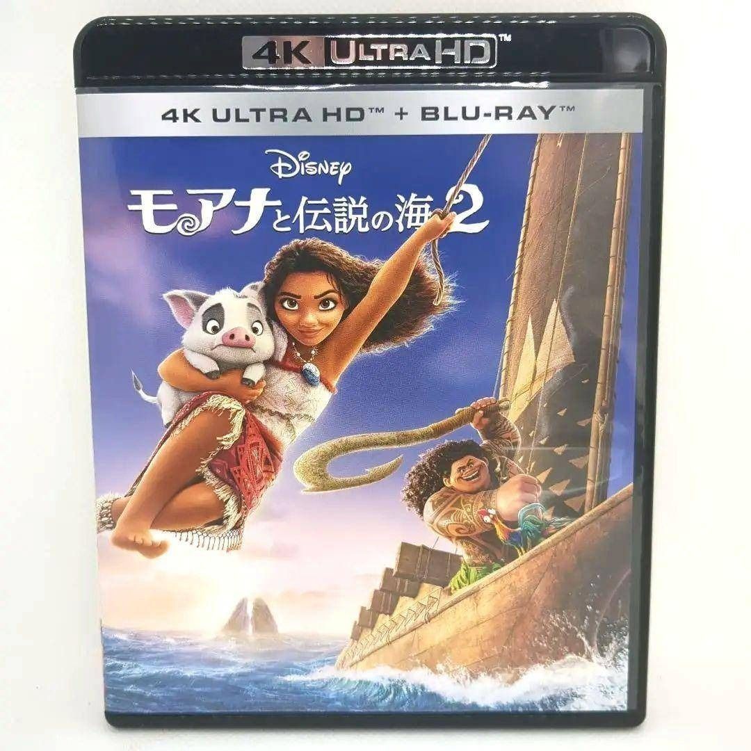 モアナと伝説の海2/インサイド・ヘッド2 純正ケース＋DVDディスク セット 未使用品】モアナと伝説の海2 [4Kディスク+純正ケース] - メルカリ