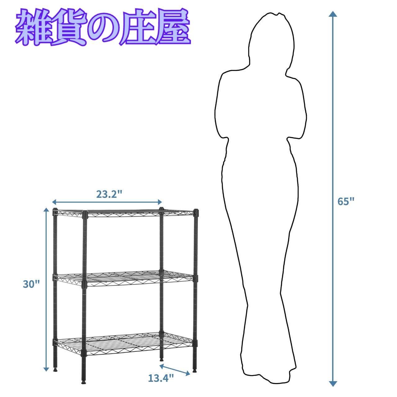 【激安セール】ベーシック 3段スチールラック 耐荷重340kg 幅58.9×奥行34×高さ76.2cm ブラック