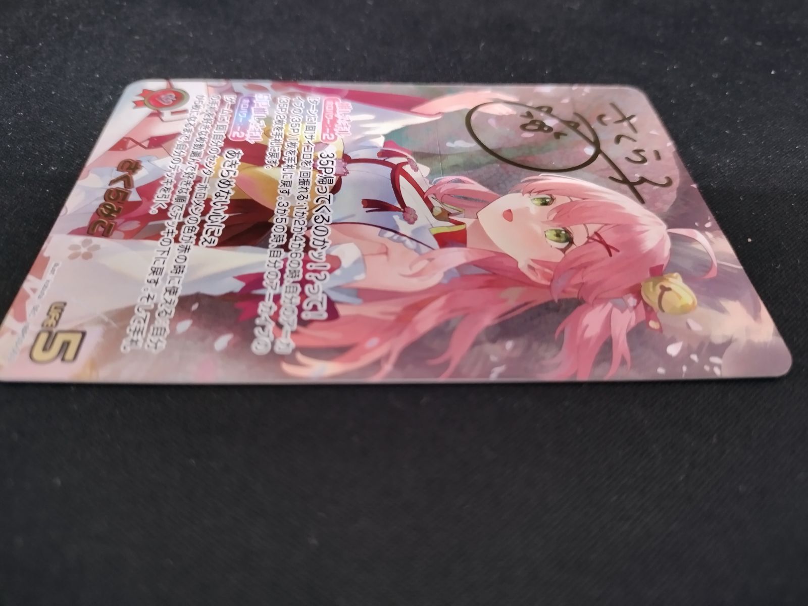 hBP03-003 キズあり