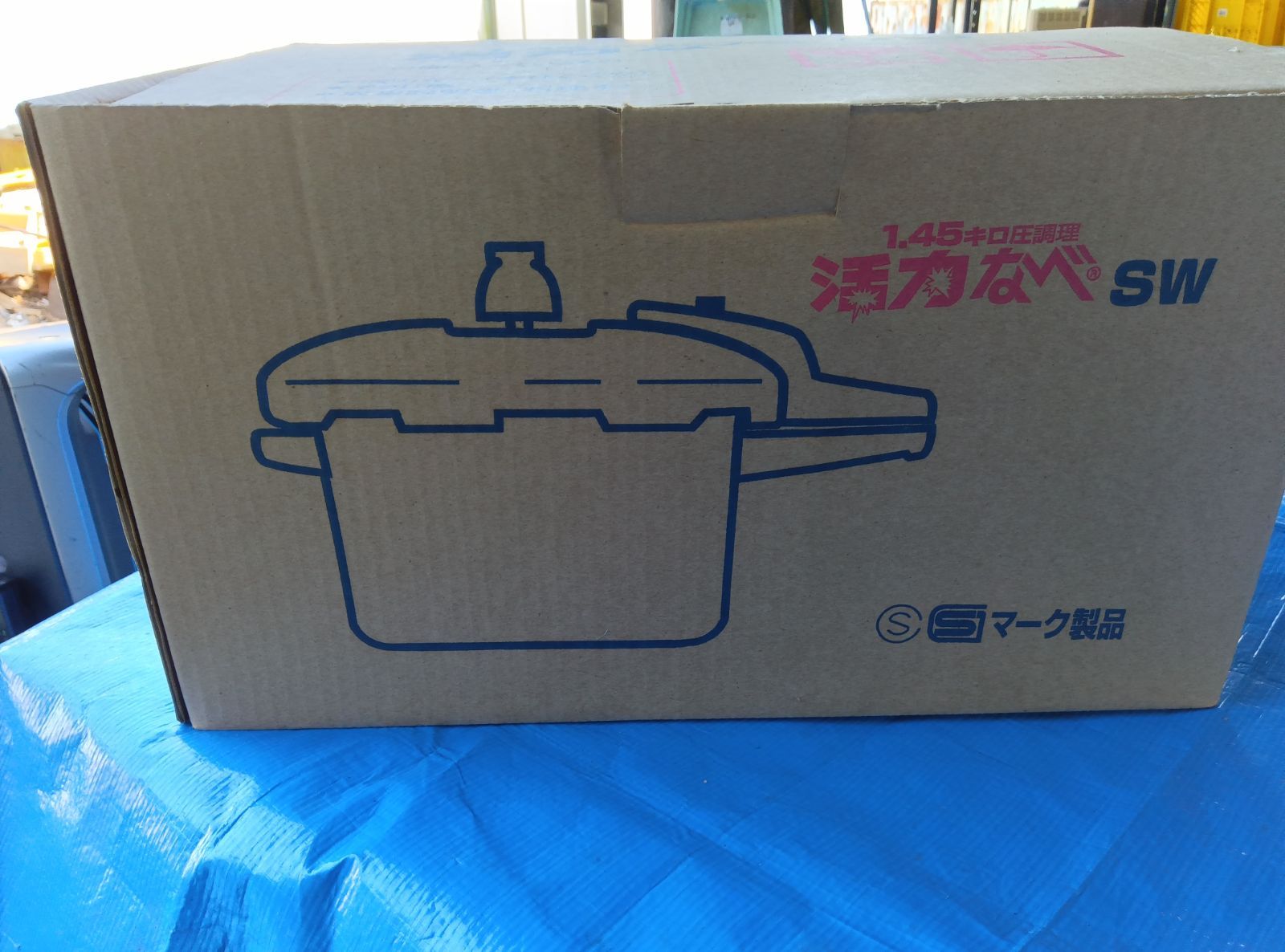 活力なべ SW