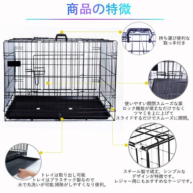 ペットケージ L犬 ゲージ サークル 折りたたみ式 屋根付き 小型